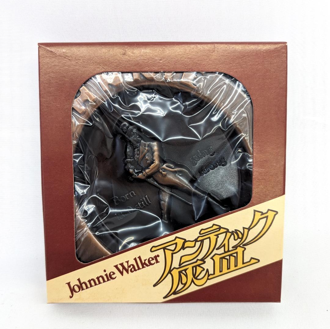 johnnie Walker デッドストック ジョニーウォーカー アンティーク