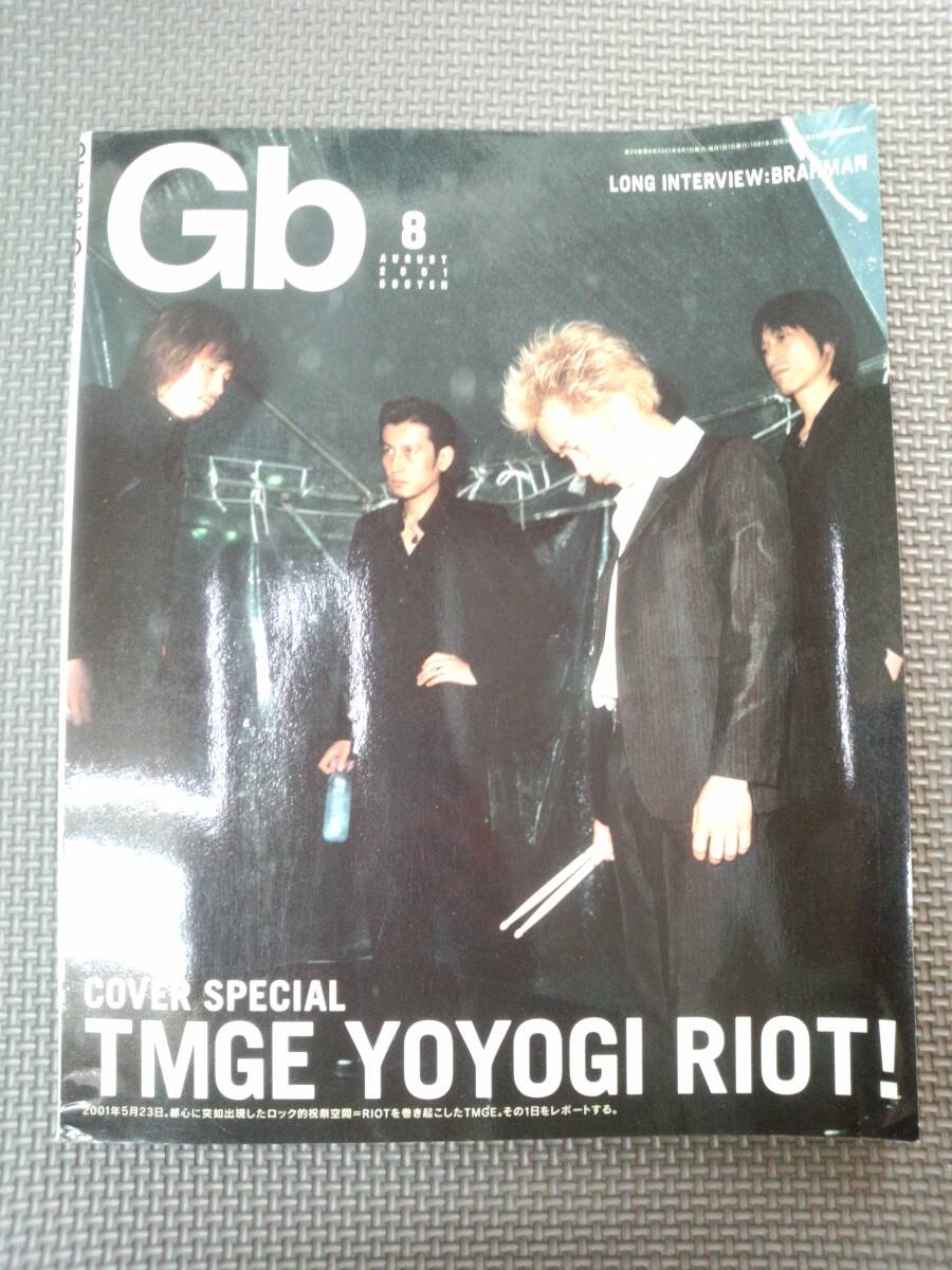 03-G02【匿名配送・送料込】Gb　2001年 8月　COVER SPECIAL THEE MICHELLE GUN ELEPHANT　TMGE YOYOGI RIOT　BRAHMAN　