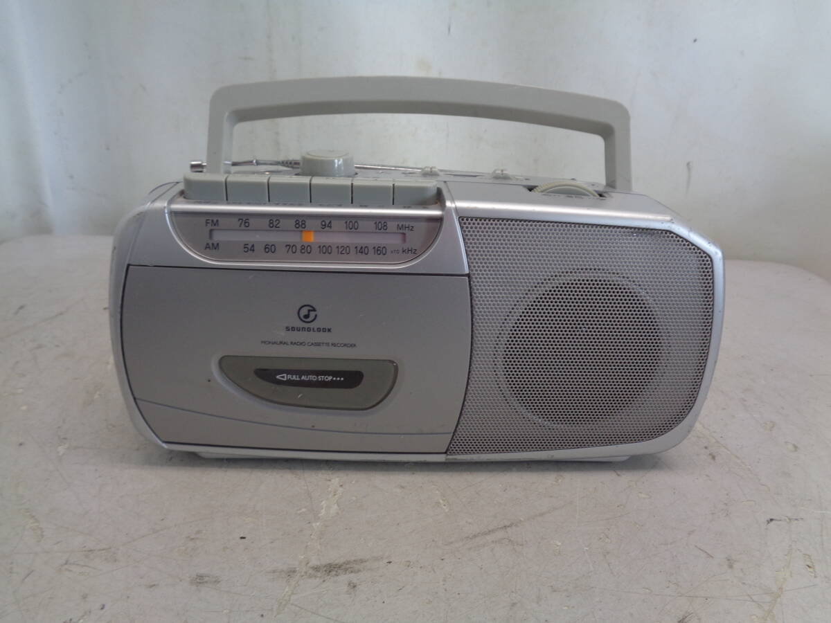 C2843　KOIZUMI コイズミ　SOUND LOOK　SAD-1205 / ①AQ-3 / ③サイズ　