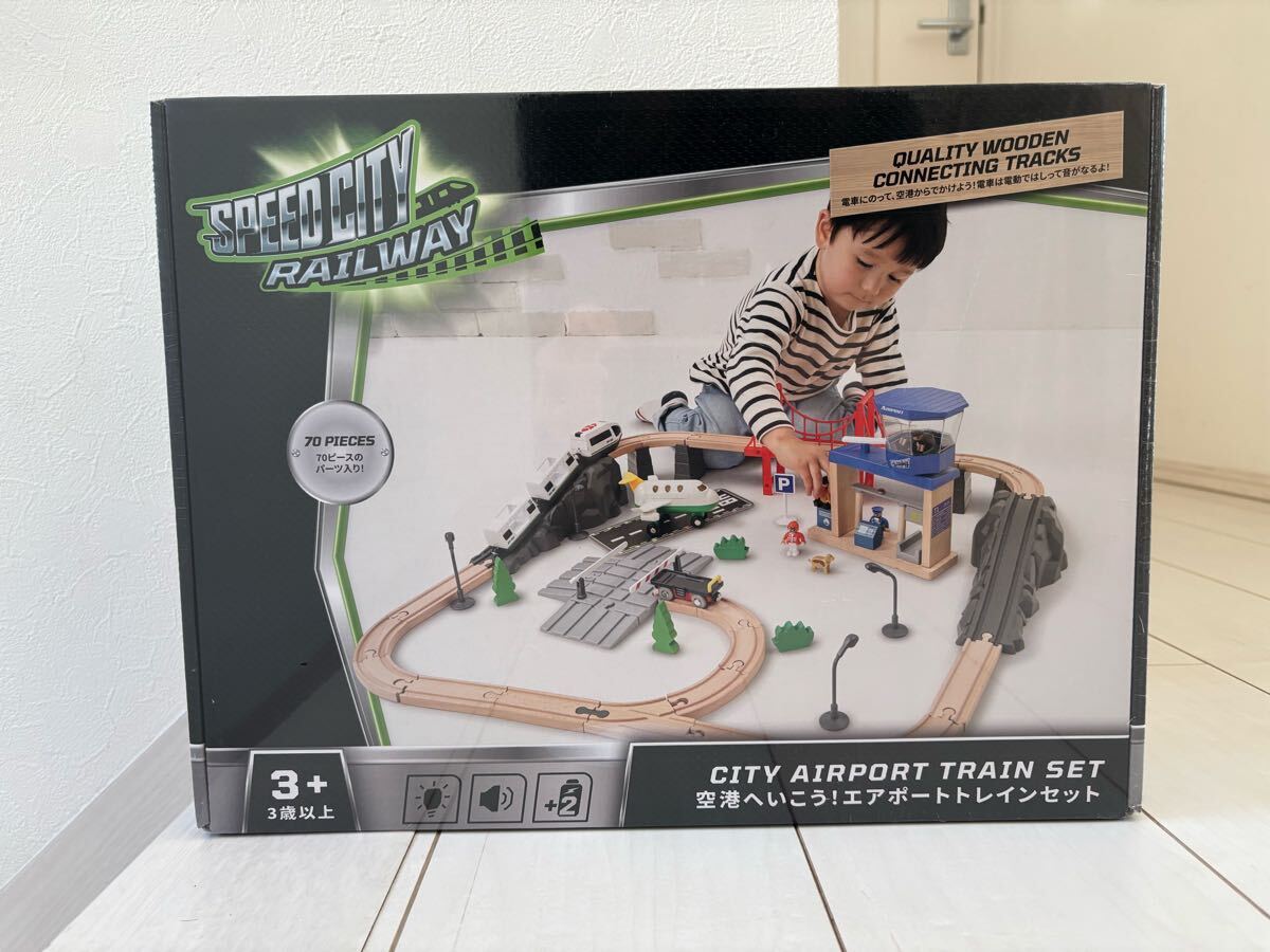 新品　空港へいこう！エアポートトレインセット　SPEED CITY トイザらス　