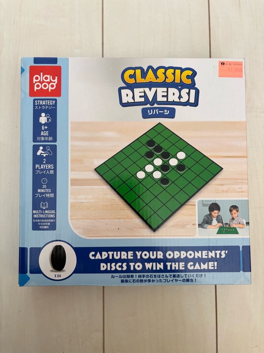 新品　CLASSIC REVERSI リバーシ　オセロ　 ボードゲーム コンパクト収納　 折りたたみ　プレイポップ