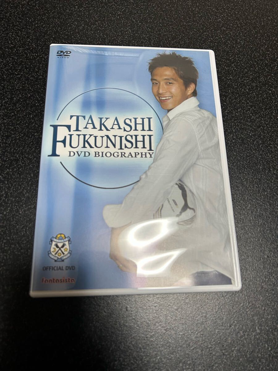 福西崇史 DVD バイオグラフィー ジュビロ磐田