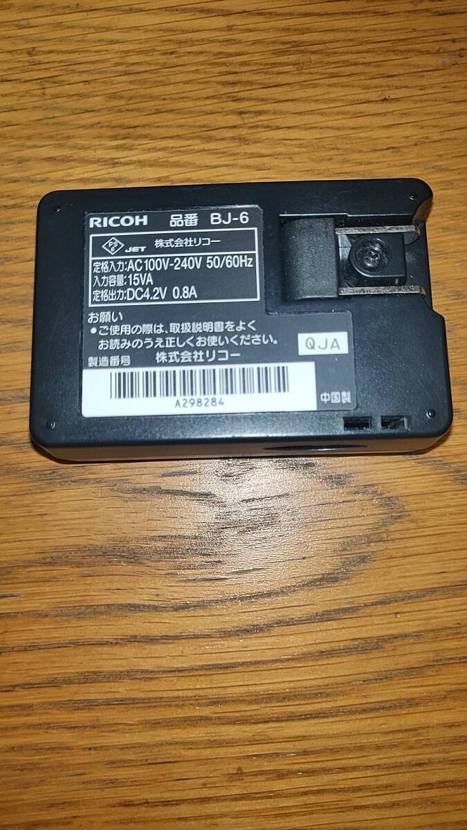 リコー db-60用 純正バッテリーチャージャー bj-6 ricoh battery charger 充電器
