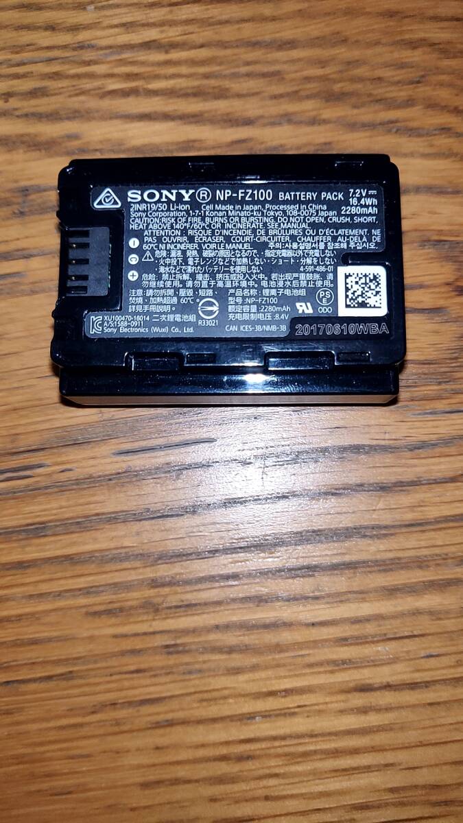 SONY NP-FZ100 battery pack ソニー 純正 リチウムイオンバッテリー
