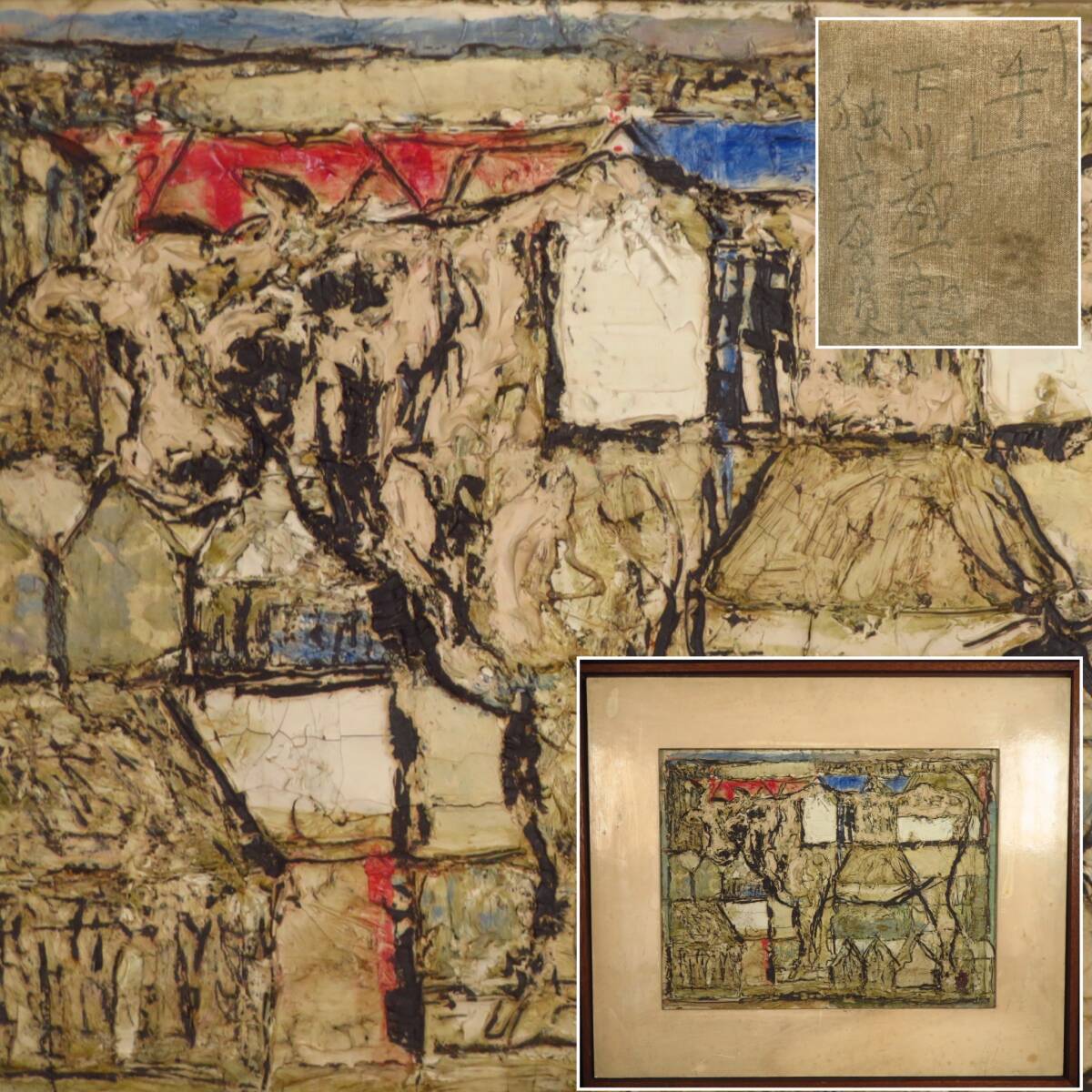 【SAKURAYA】真作保証【牛/独立美術会員 福岡の画家 下川都一郎（師 坂本繁二郎）】油彩 油絵 絵画 動物画 作家 画家 作家 縦50cm×58.5cm