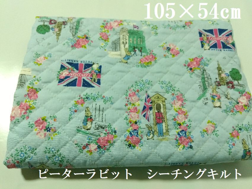 布地ニ48■105×54cm■ピーターラビット柄シーチングキルティング生地水色＊キルト