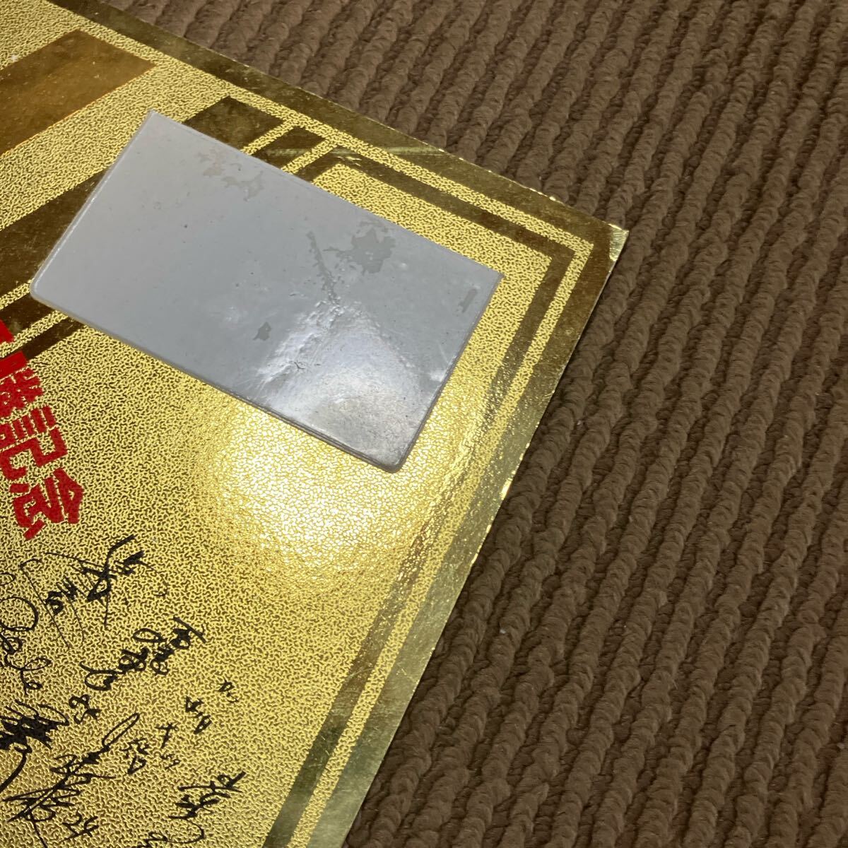{$data['title']拍卖