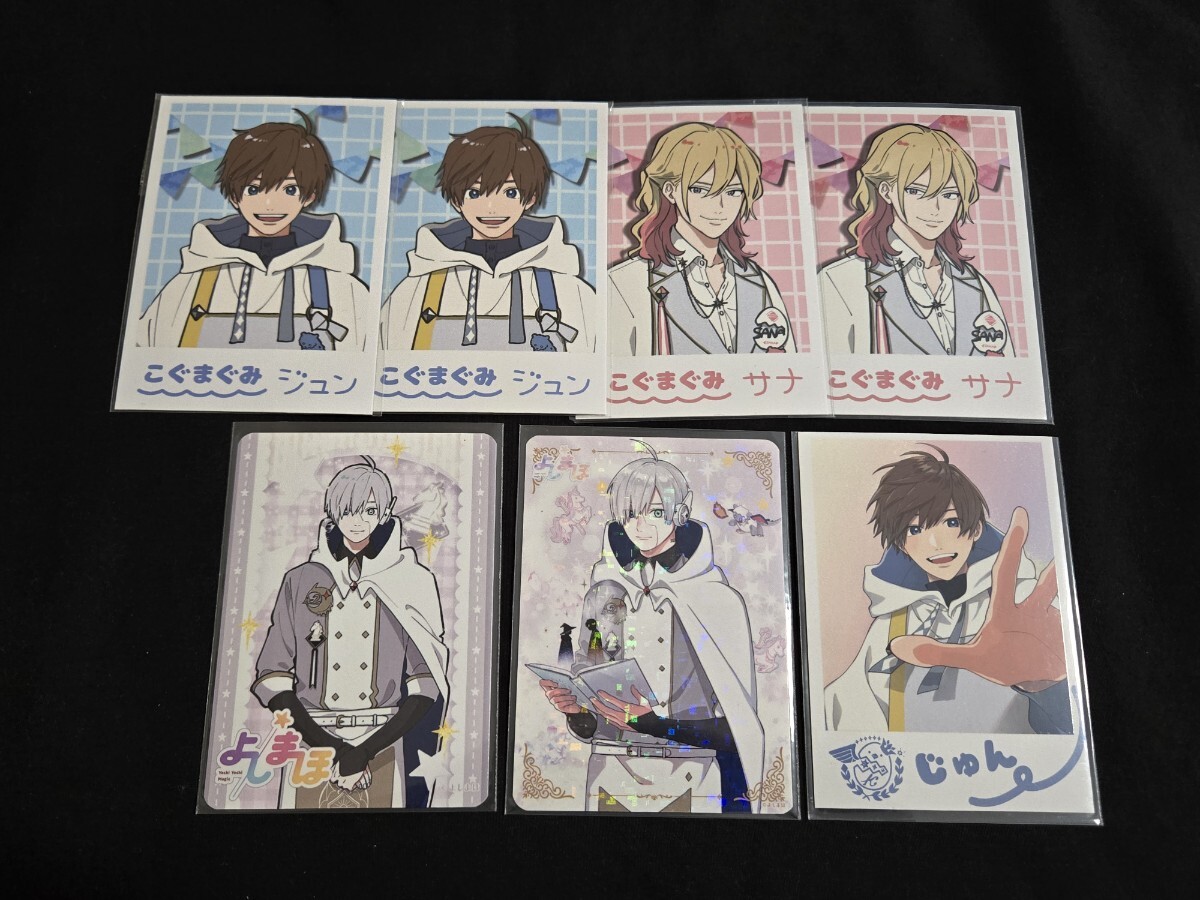 希少 よしまほ コラボカフェ 非売品カード ぱしゃこれカード まとめセット