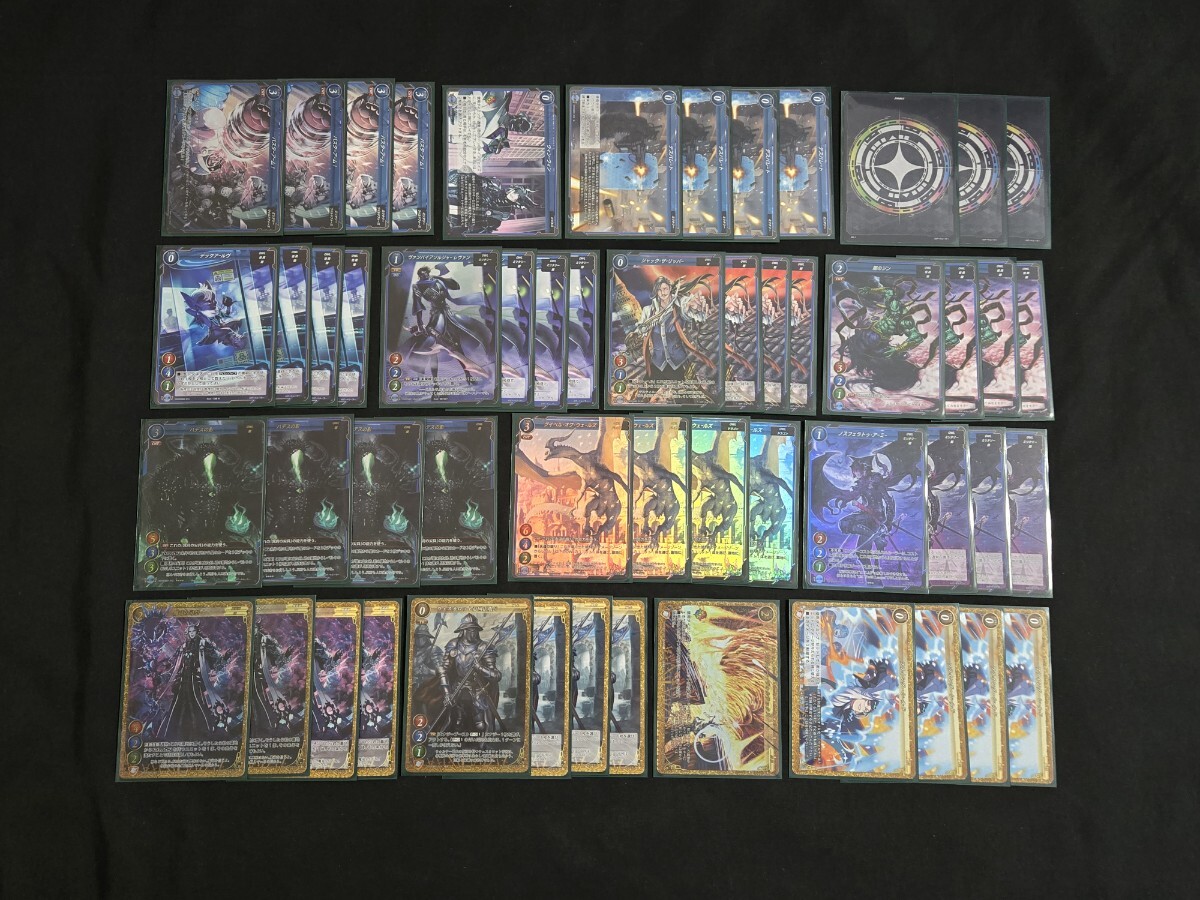 希少 ゲートルーラー TCG カード デッキパーツ 53枚 大量まとめセット 魔竜の司祭 ハデスの影 ブラスター・ヴォルテックス 他