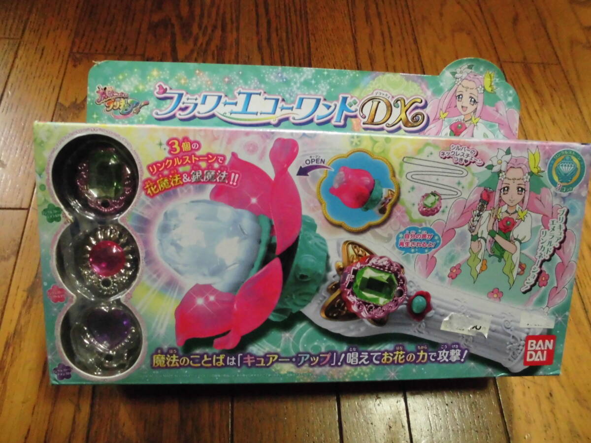 即決★新品同様★バンダイ 魔法使いプリキュア★フラワーエコーワンドDX★BANDAI