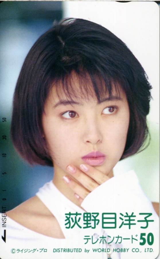 荻野目洋子 ライジングプロ テレカ 送85円