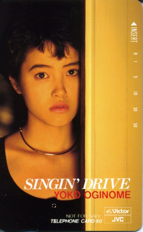 荻野目洋子 Singin' Drive テレカ 送85円