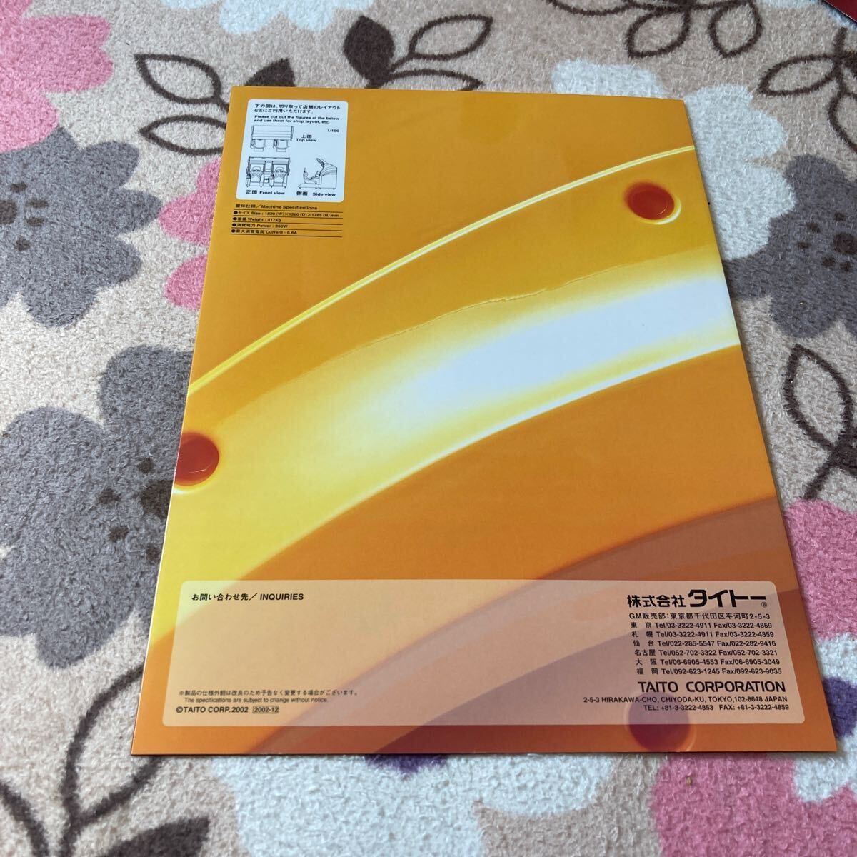 {$data['title']拍卖