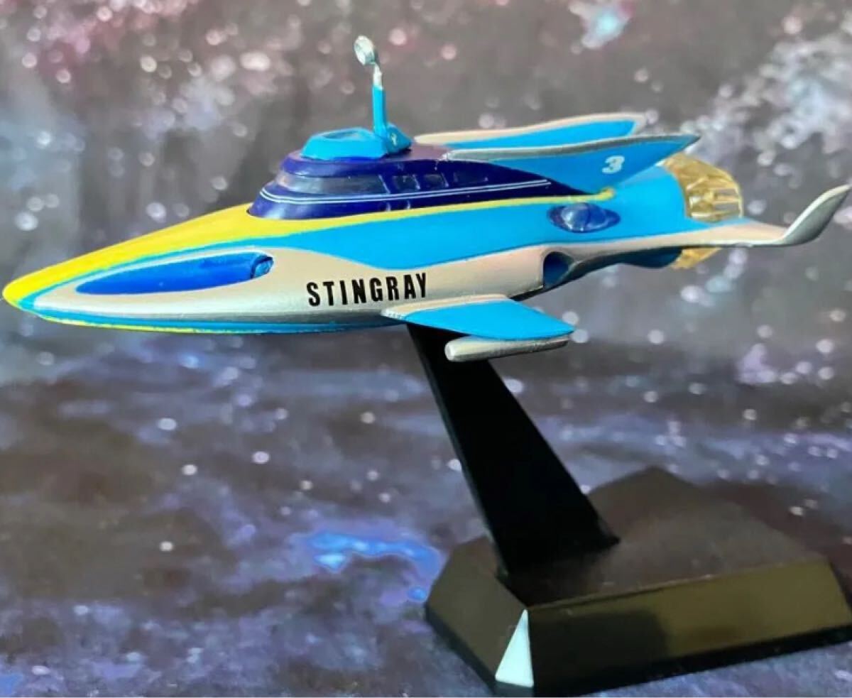 海底大戦争スティングレイ♪フィギュア☆コナミ「懐かしのSFビークル」★SFムービーセレクション