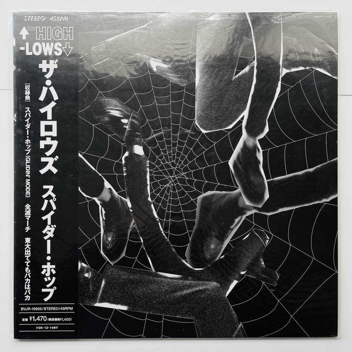 稀少限定盤 レコード〔 ザ・ハイロウズ - スパイダー・ホップ 〕↑THE HIGH-LOWS↓ ザ・ブルーハーツ THE BLUE HEARTS ザ・クロマニヨンズ