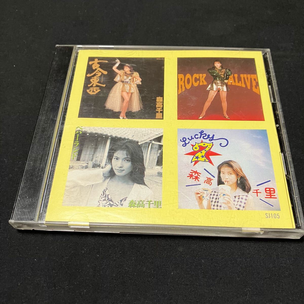 Z110 森高千里 全集 CD 台湾盤 レア 対訳付