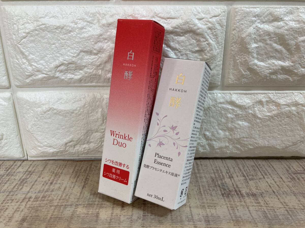 ☆未開封品　ナチュラルガーデン　白酵リンクルデュオFPクリーム　20g＋発酵プラセンタエキス原液美容液30mL 2点セット　美白　シワ改善 