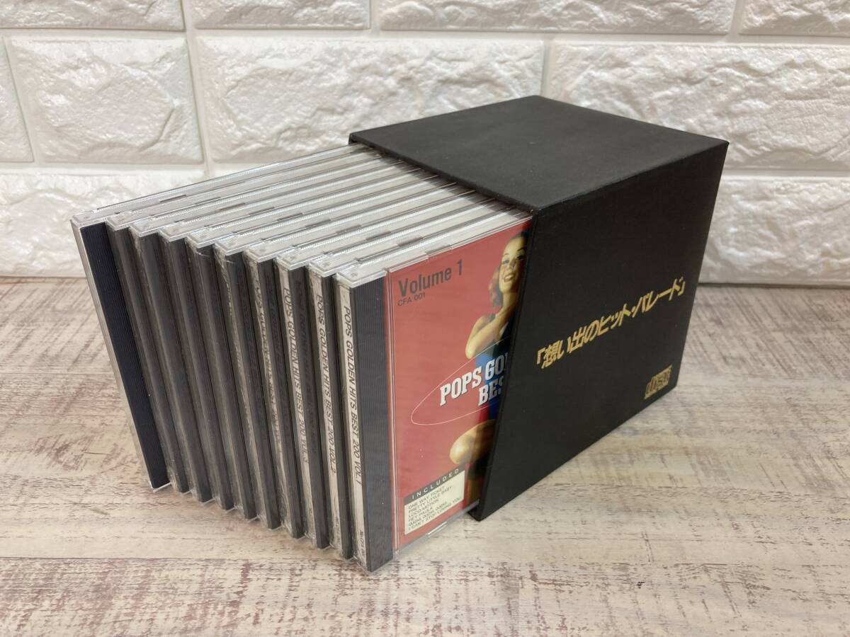 ☆未開封品　POPS GOLDEN HITS BEST 200 想い出のヒットパレードベスト200 VOL.1〜10 CD10枚組