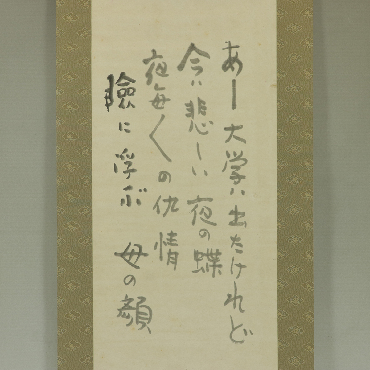 {$data['title']拍卖
