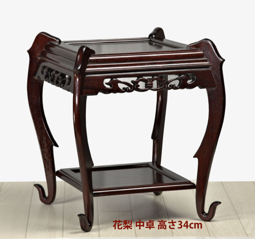 在庫新品 唐木 花台 花梨 中卓 高さ34cm 盆栽台 唐木家具 no.5519