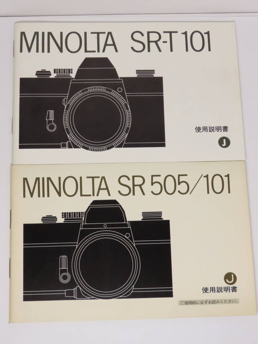 Minolta instruction manual for Minolta SR-T 101 and SR 505 / 101 ミノルタ ＳＲ－Ｔ １０１、ＳＲ ５０５／１０１ 取扱説明書