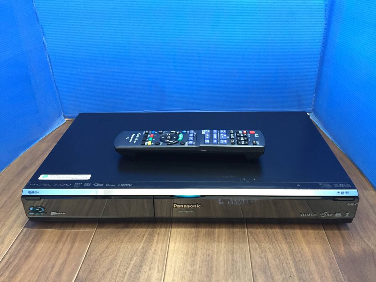 パナソニック ブルーレイディスクレコーダー DMR‐BW850 純正リモコン付　中古品5987