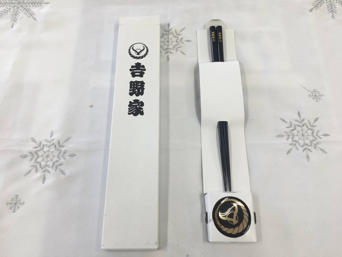 激レア！吉野家 漆箸&箸置きセット 金柄 (非売品)