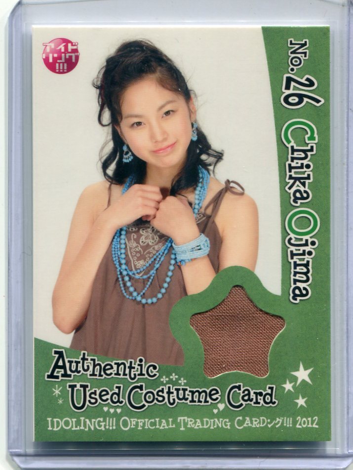 尾島千佳 2012 BBM アイドリング!!! 衣装 コスチューム カード 152/200