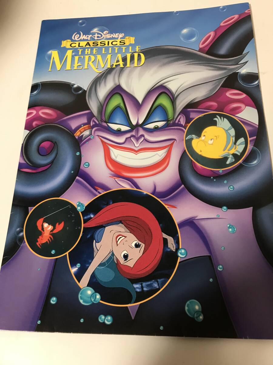 パンフレット　ディズニー　THE LITTLE MERMAID リトルマーメイド　1998年7月24日　ホームビデオプレスインフォメーション【P-020616】