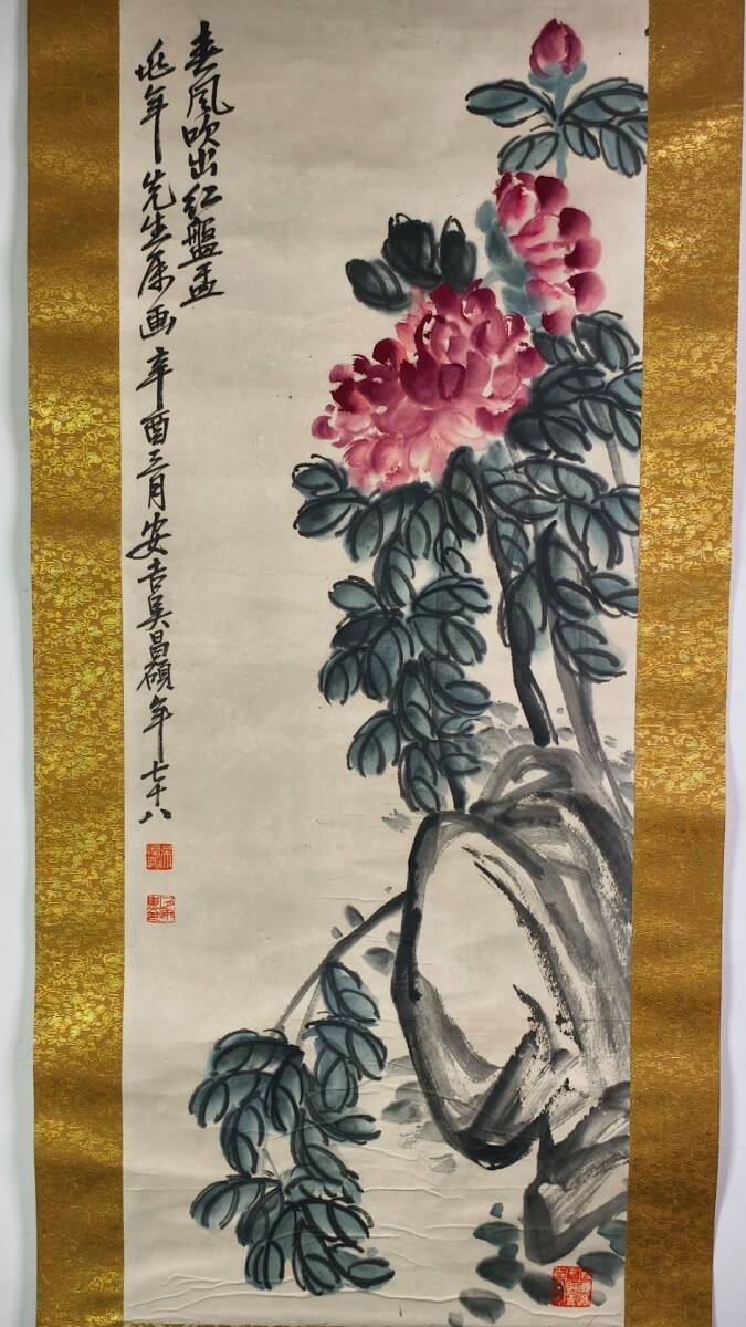 {$data['title']拍卖