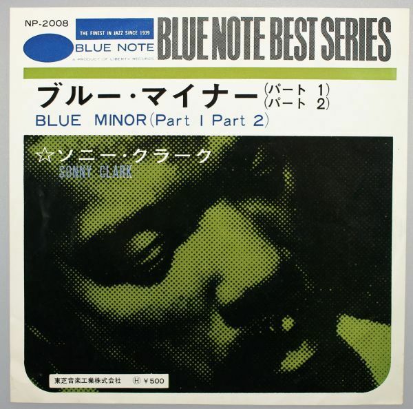 T-925 美盤 ソニー・クラーク Sonny Clark ブルーマイナー Blue Minor, Pt. 1 / Blue Minor, Pt. 2 NP-2008 シングル 45 RPM