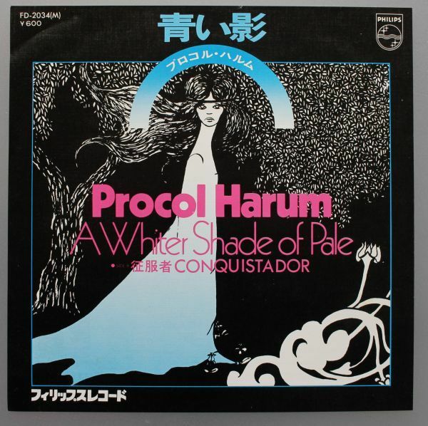 T-880 美盤 別ジャケ品 Procol Harum プロコル・ハルム A Whiter Shade Of Pale 青い影/Conquistador FD-2034(M) シングル 45 RPM
