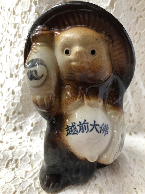 タヌキ　置物 高さ１３ｃｍ 狸 たぬき 陶器製 焼物 和風 オブジェ 縁起物 飾り 越前大佛　可愛い