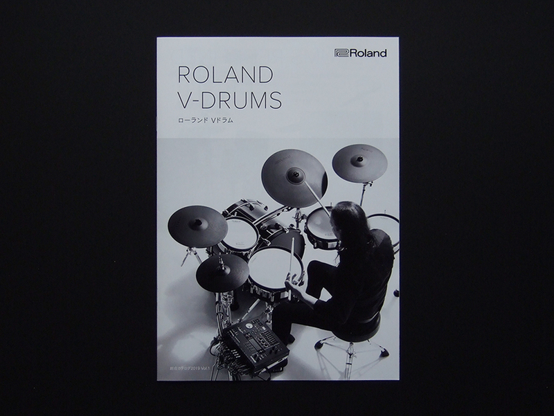 【カタログのみ】Roland V-Drums 2019.09 検 TD-50 TD-25 TD-17 TD-1 TD 電子ドラム Vドラム