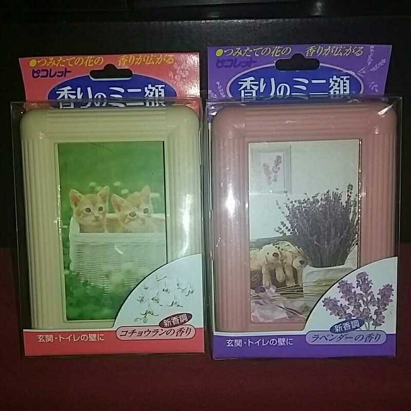 ライオン株式会社 日本製 ピコレット 香りのミニ額 玄関 ・ トイレ の壁に 新香調 (コチョウランの香り)&(ラベンダーの香り)2種類 セット！