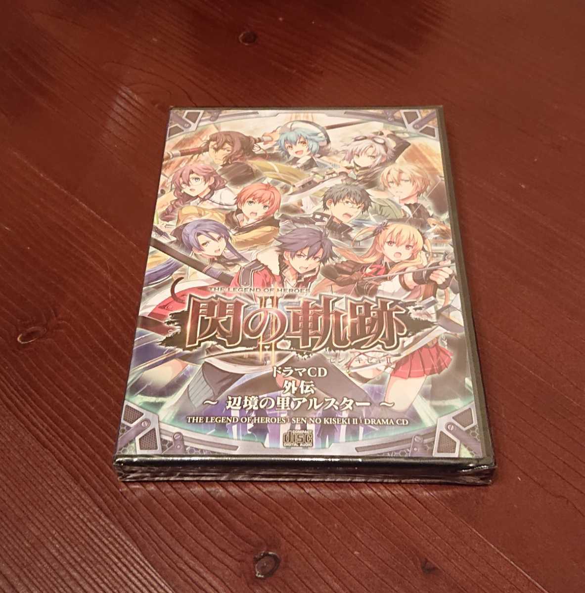 【新品】ドラマCD 英雄伝説 閃の軌跡Ⅱ「外伝・辺境の里アルスター」非売品 限定版 同梱品 日本ファルコム キャラアニ 未使用 未開封