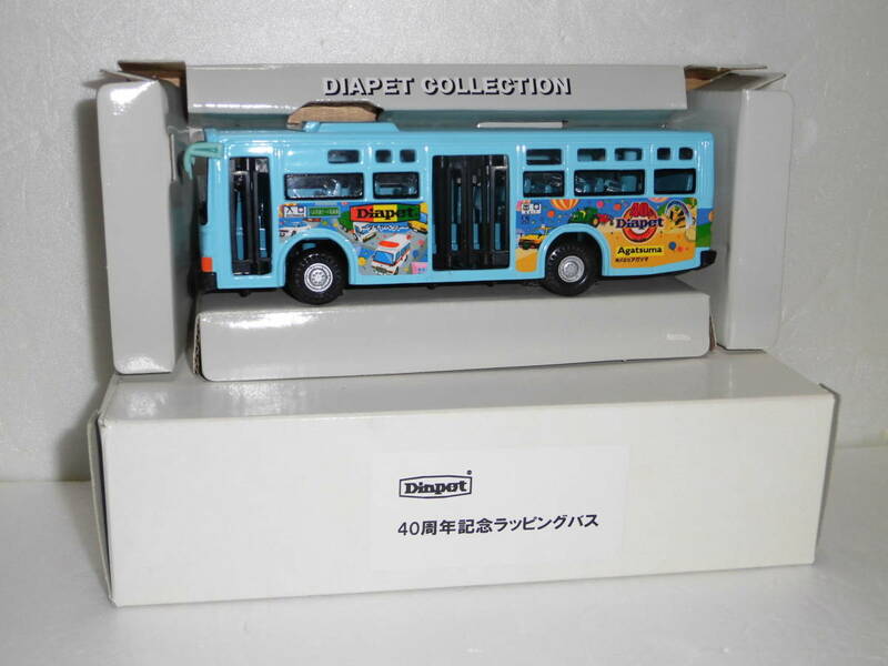 ダイヤペット Dinpet 40周年記念 ラッピングバス　バス 