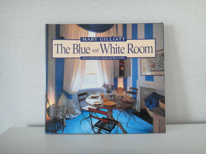 ☆洋書☆The Blue and White Room☆(英語) ハードカバー☆Mary Gilliatt (著)☆インテリアの参考に☆ハードカバー☆