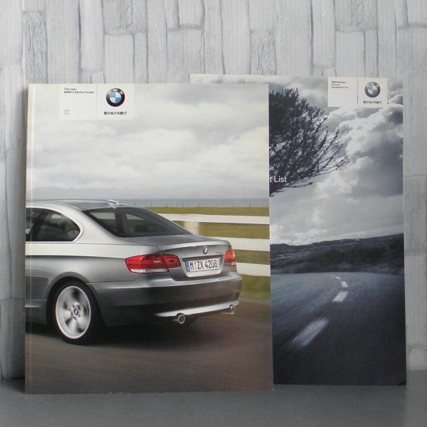 BMW 3Series 3シリーズクーペ カタログ クーペ 2006年 68ページ パンフレット 自宅保管品 価格表のパンフレット付