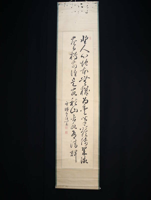 【真作】掛軸・中沢雪城（1810～1866）・二行書・江戸時代後期に活躍した書家・幕末の三筆