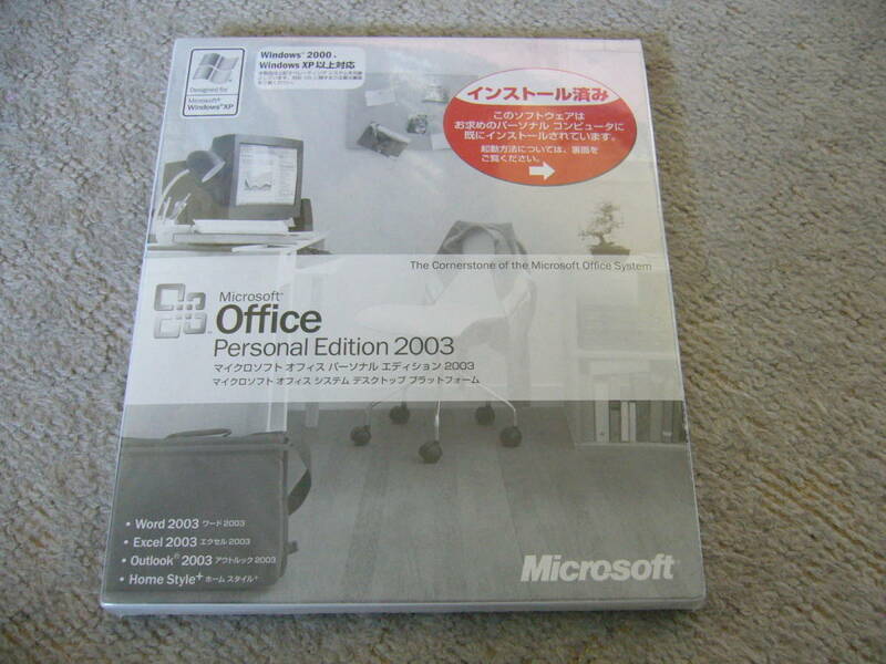 Microsoft Office Personal Edition 2003 未開封新品