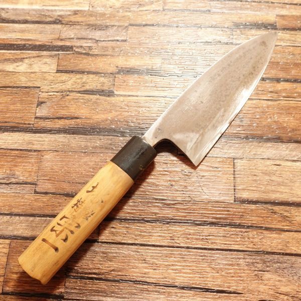 堺宗一 出刃包丁 研ぎ済 ハガネ 特製 片刃