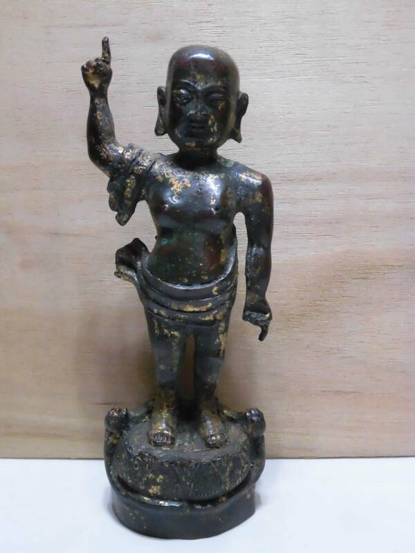 誕生仏像＝ブロンズ（銅製、鍍金仕上げ）鎌倉～江戸時代