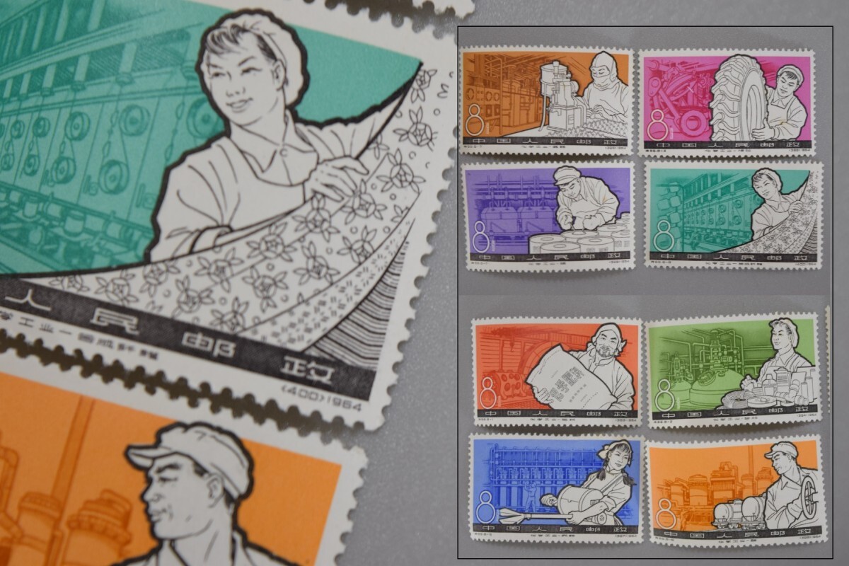 未使用 完品 切手 化学工業の発達 8種揃 特69 ヒンジ跡なし 1964年 古切手 記念切手 外国切手 中国切手 中国人民郵政 RO-922T/601