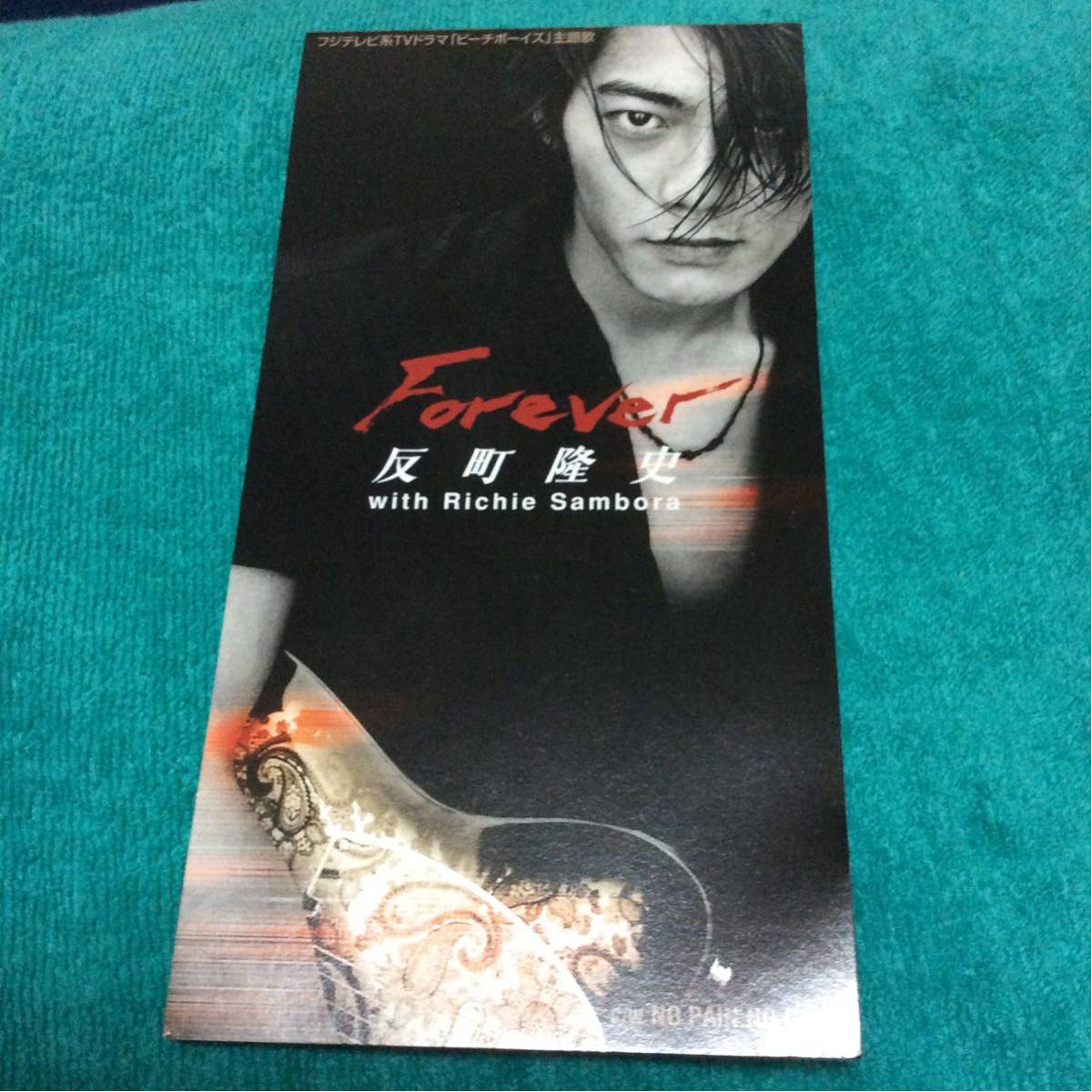◆◆ CD forever 反町隆史 ◆◆
