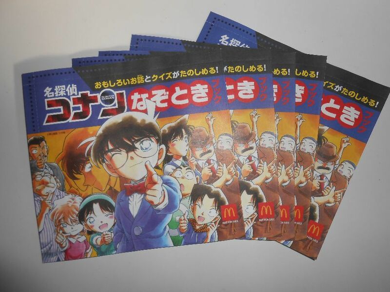 名探偵コナン★マクドナルド ハッピーセット なぞときブック★全5種セット