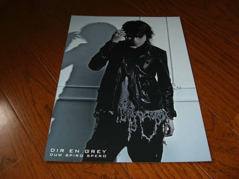 DIR EN GREY ポートレート（Die）