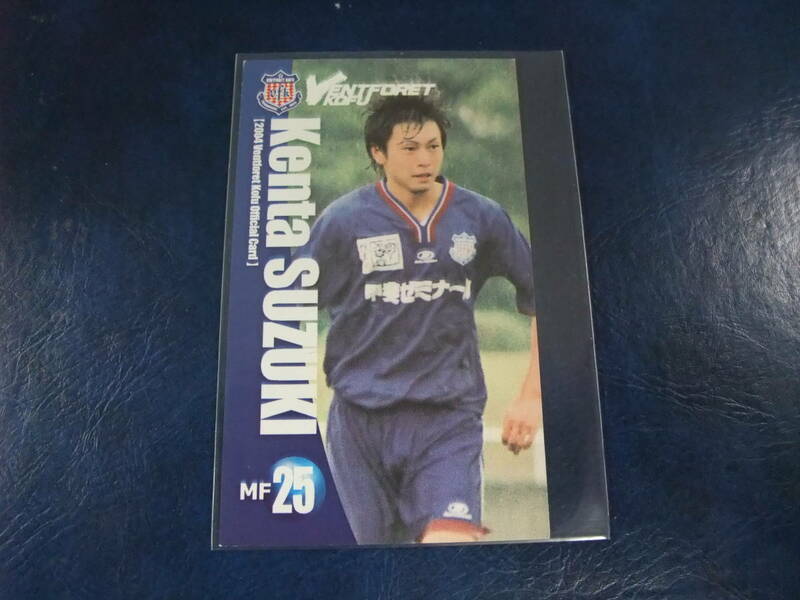 2004 後期 配布カード ヴァンフォーレ甲府 鈴木健太 配布 サッカー Ｊリーグ