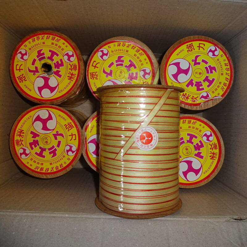 トモエテープ７巻　大巻　包装用紐　包装用リボン　黄色×赤　デットストック品