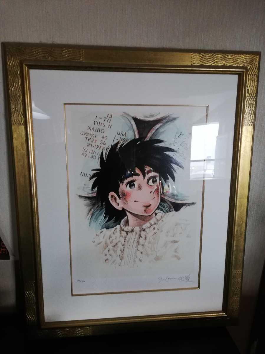ちばてつや「おれは鉄平」シルクスクリーン 直筆サイン入り 　販売価格22万円　特価